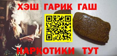 герыч Сланцы