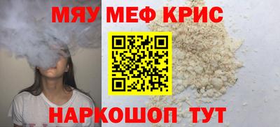герыч Сланцы