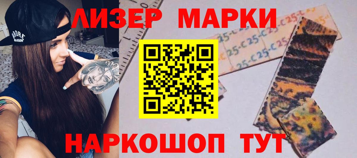 ЛСД экстази ecstasy  Вход с VPN    tor  Отрадный  LSD-25 экстази кислота  Лсд 25 экстази 