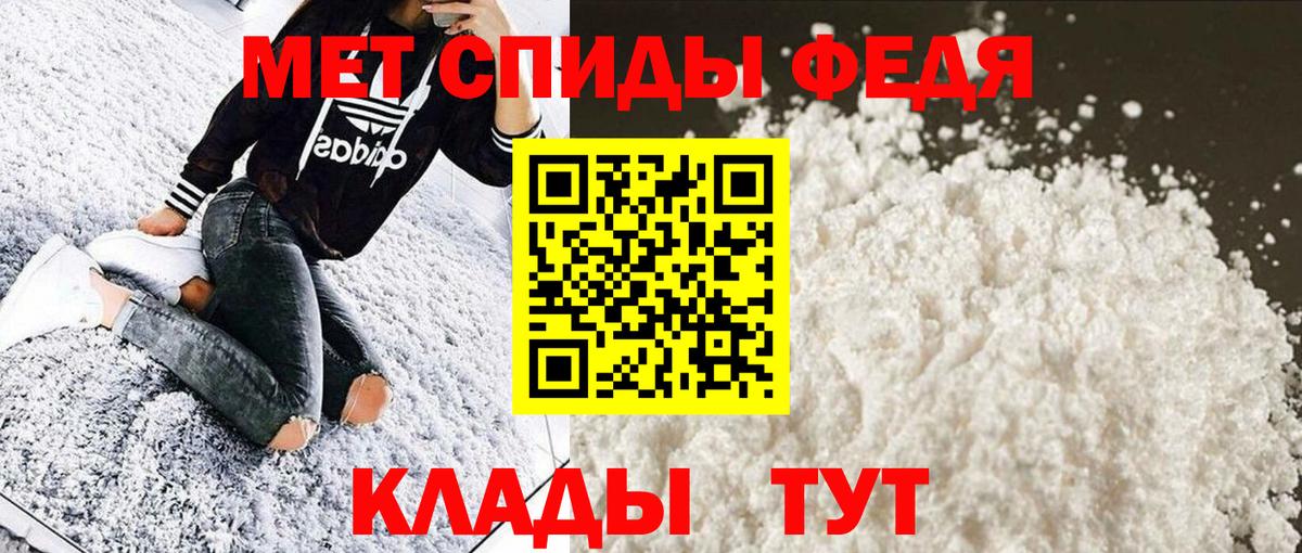 МЕТАМФЕТАМИН Декстрометамфетамин 99.9% Отрадный