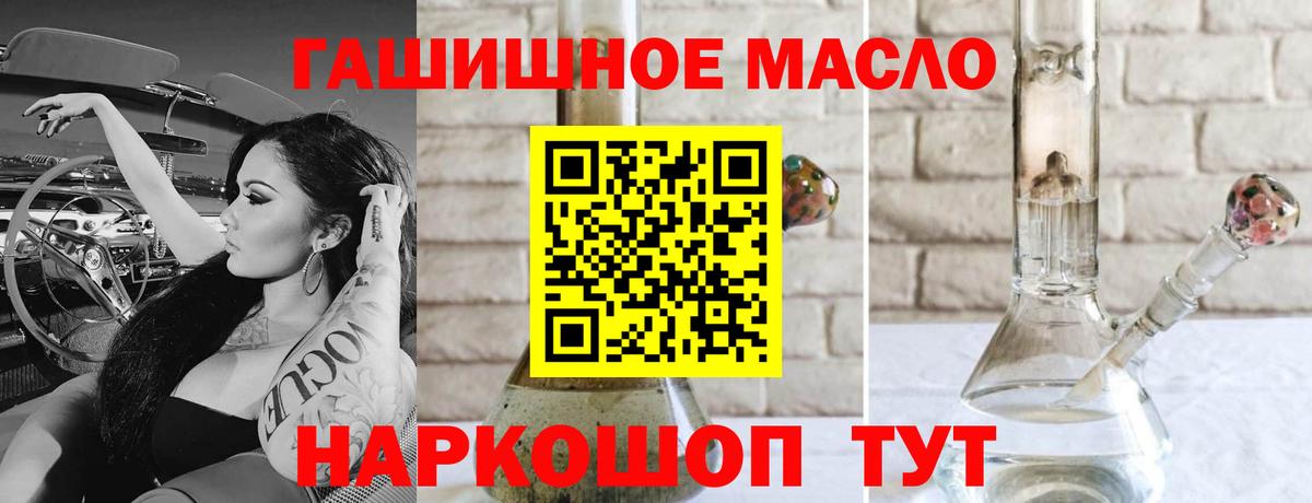 блэк спрут как войти  Вход с VPN  Отрадный  ТГК Wax 