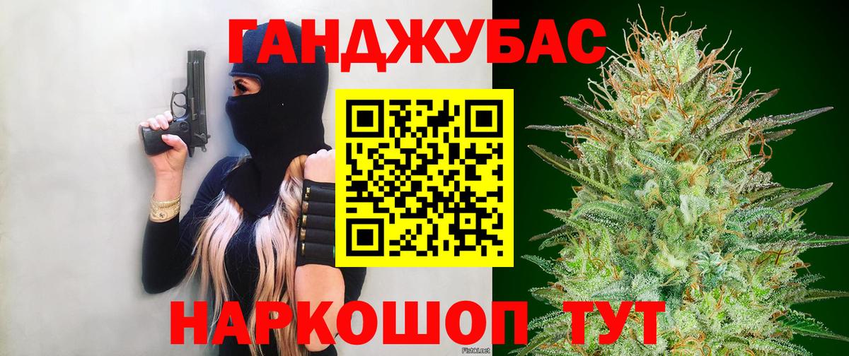 Бошки Шишки Amnesia  Вход с VPN  Конопля план  Бошки Шишки SATIVA & INDICA  Отрадный 